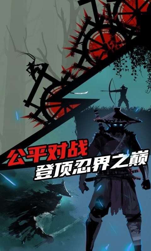 刺客迷宫免费中文下载-刺客迷宫手游免费下载