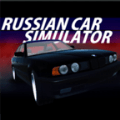 俄罗斯汽车模拟器游戏下载安装-俄罗斯汽车模拟器最新免费版下载