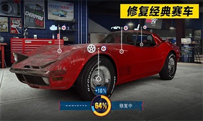赛车风云最新版手游下载-赛车风云免费中文下载