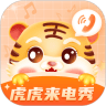 虎虎来电秀app最新版下载-虎虎来电秀手机清爽版下载