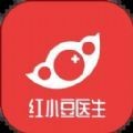 红小豆医生官网版app下载-红小豆医生免费版下载安装