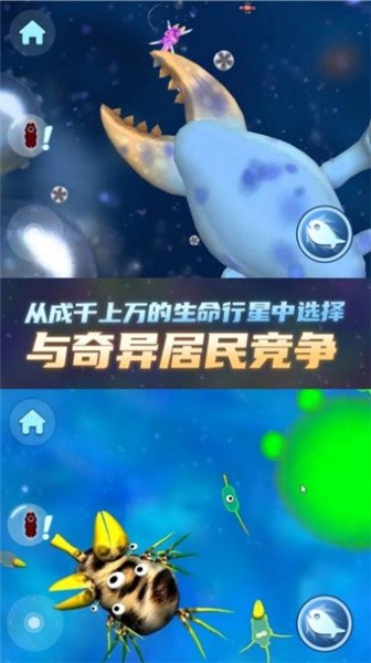 物种进化器最新版手游下载-物种进化器免费中文下载