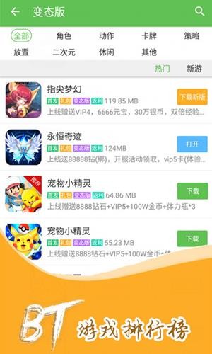 小爱手游无广告版app下载-小爱手游官网版app下载