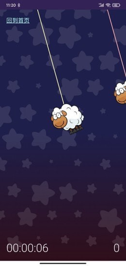 助眠羊羊最新版手游下载-助眠羊羊免费中文下载