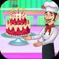 甜品厨师最新免费版下载-甜品厨师游戏下载
