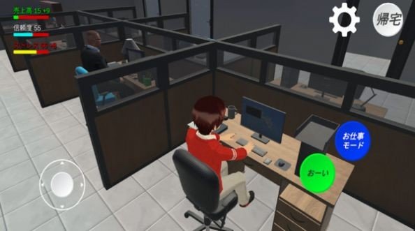校园办公室模拟器游戏手机版下载-校园办公室模拟器最新版下载