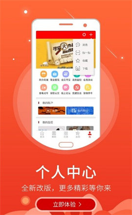在襄汾官网版app下载-在襄汾免费版下载安装