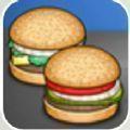坑爹汉堡店最新游戏下载-坑爹汉堡店安卓版下载