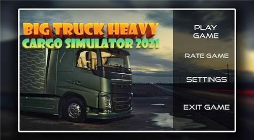 大卡车重型货运模拟器游戏下载安装-大卡车重型货运模拟器最新免费版下载