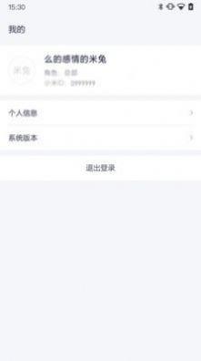 小米服务通最新版手机app下载-小米服务通无广告版下载