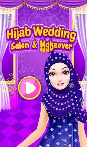 头巾婚礼沙龙游戏手机版下载-头巾婚礼沙龙最新版下载