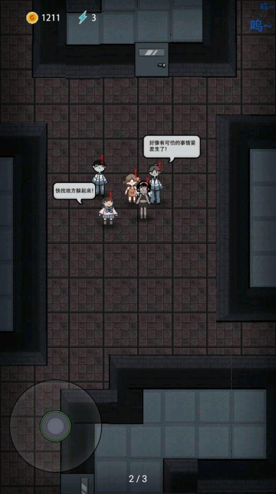 猛鬼宿舍2猎梦者模式免费中文下载-猛鬼宿舍2猎梦者模式手游免费下载