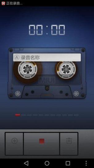 小米录音机最新版手机app下载-小米录音机无广告版下载