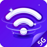 5G安能WiFi官网版app下载-5G安能WiFi免费版下载安装
