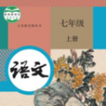 初中语文同步点读软件安卓免费版下载-初中语文同步点读安卓高级版下载