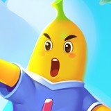 香蕉派对免费中文下载-香蕉派对手游免费下载
