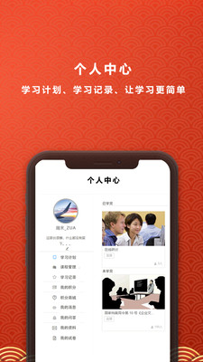 铭鼎兰台最新版手机app下载-铭鼎兰台无广告版下载