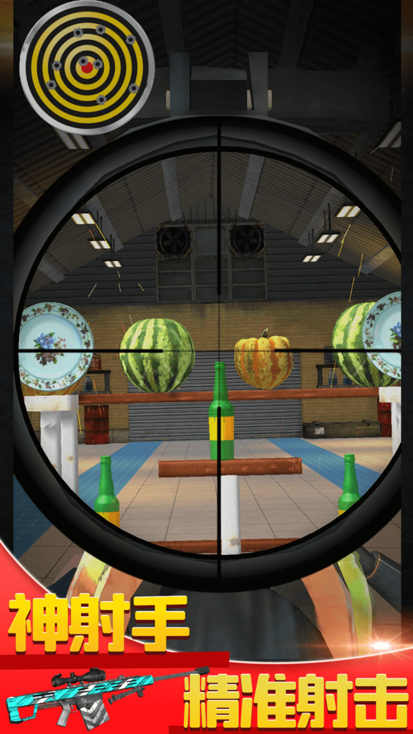 模拟靶场射击游戏下载安装-模拟靶场射击最新免费版下载