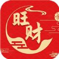 旺财日历app最新版下载-旺财日历手机清爽版下载