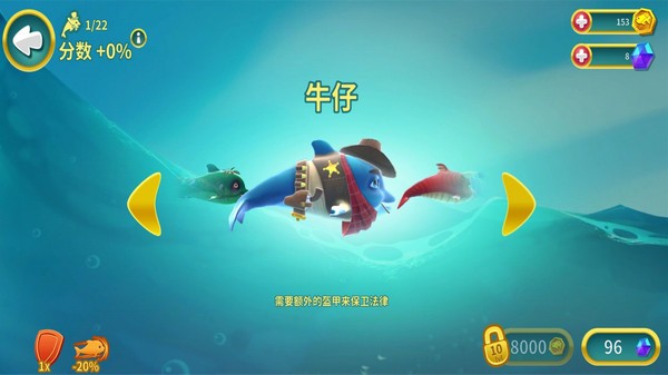 海洋动物传奇最新版手游下载-海洋动物传奇免费中文下载