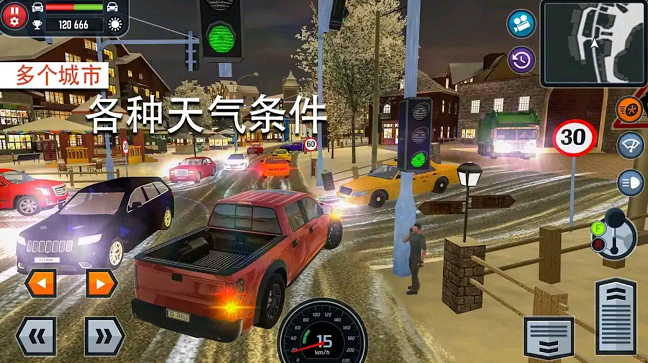全能驾驶员游戏下载安装-全能驾驶员最新免费版下载