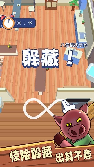 动物躲猫猫最新版手游下载-动物躲猫猫免费中文下载