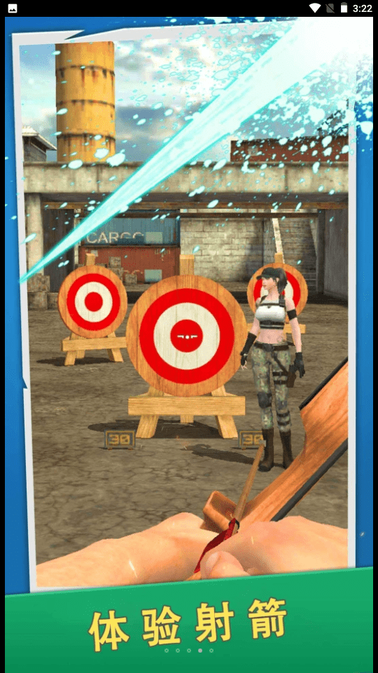 射箭模拟器游戏下载安装-射箭模拟器最新免费版下载