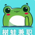 树蛙兼职无广告版app下载-树蛙兼职官网版app下载