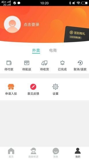 乐享马山安卓版手机软件下载-乐享马山无广告版app下载