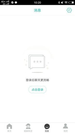 乐享马山安卓版手机软件下载-乐享马山无广告版app下载