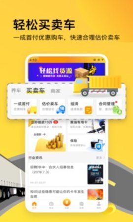 狮桥在线安卓版手机软件下载-狮桥在线无广告版app下载