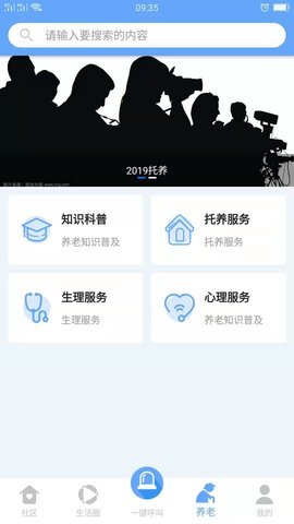 乐惠生活下载app安装-乐惠生活最新版下载