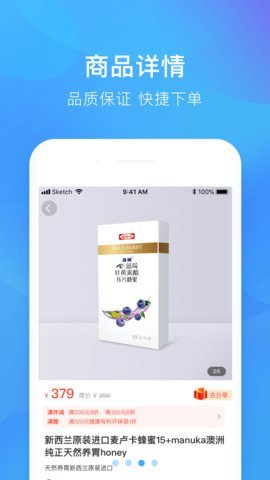 娃哈哈康有利最新版手机app下载-娃哈哈康有利无广告版下载