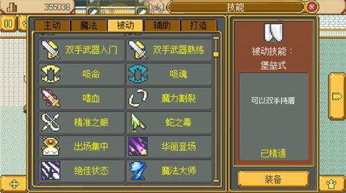 英雄迷宫冒险免费中文下载-英雄迷宫冒险手游免费下载