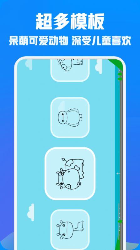 Paper Pain儿童画板最新版手机app下载-Paper Pain儿童画板无广告版下载