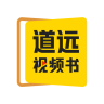 清北道远视频书最新版手机app下载-清北道远视频书无广告版下载