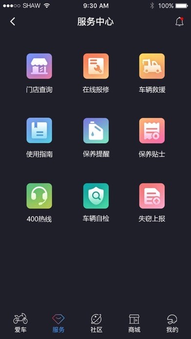 轻骑大韩安卓版手机软件下载-轻骑大韩无广告版app下载