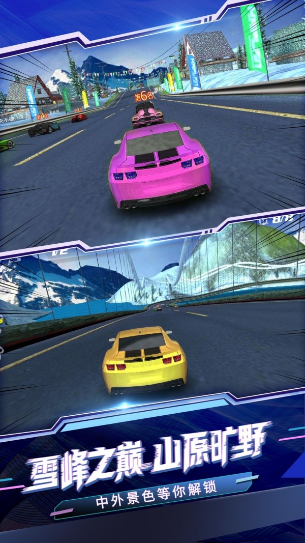 极速赛车模拟器最新免费版下载-极速赛车模拟器游戏下载