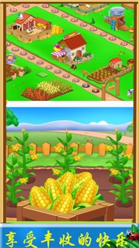 农场宝宝乐园最新游戏下载-农场宝宝乐园安卓版下载