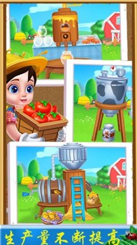 农场宝宝乐园最新游戏下载-农场宝宝乐园安卓版下载