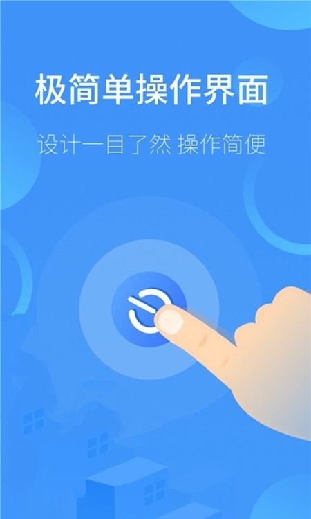 空调遥控器通用安卓版手机软件下载-空调遥控器通用无广告版app下载