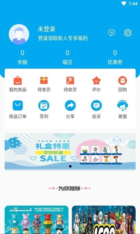 喵喵盒app最新版下载-喵喵盒手机清爽版下载