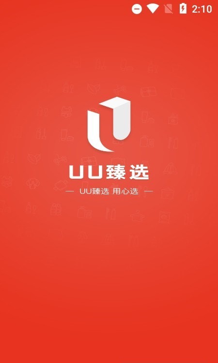 UU臻选安卓版手机软件下载-UU臻选无广告版app下载