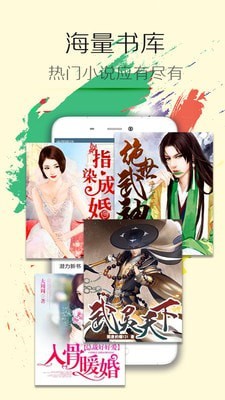 小说达人安卓版手机软件下载-小说达人无广告版app下载