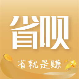 天天省呗最新版手机app下载-天天省呗无广告版下载