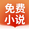 JJ免费小说最新版手机app下载-JJ免费小说无广告版下载