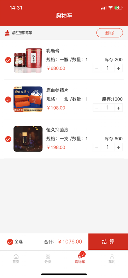 福鹿康无广告版app下载-福鹿康官网版app下载