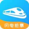 任行火车票软件安卓免费版下载-任行火车票安卓高级版下载