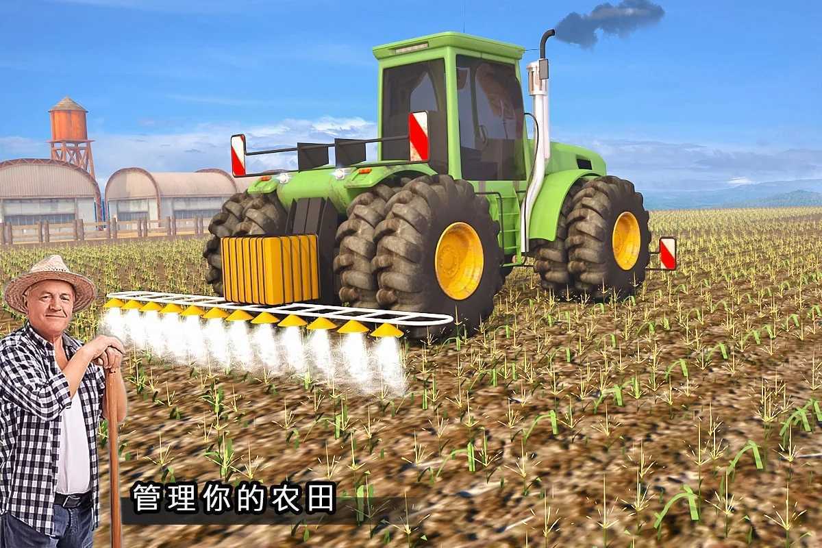 现代农业模拟游戏手机版下载-现代农业模拟最新版下载