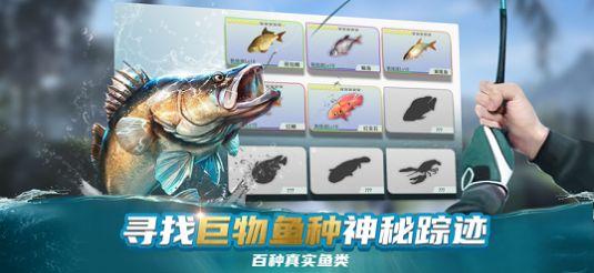 钓鱼大咖巨物最新版手游下载-钓鱼大咖巨物免费中文下载